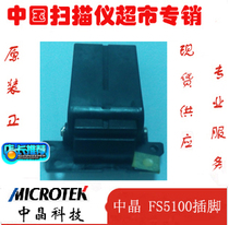 Medium crystal scanner 5100 5230 pin ArtixScan DI 5240 5250 5260 original pin