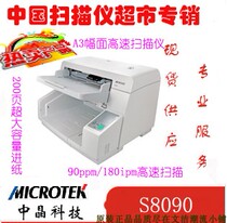 Price negotiable licensed crystal scanner s8090 production grade A3 format high speed scanner