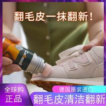 Hair shoes cleaning care suede frosting shoes liquid shoes powder artifact black color anti suede cleaning agent