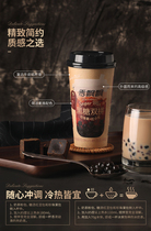 Fragrant fluttering red bean star double Larry milk tea Brown sugar soy milk drink on behalf of catering materials Afternoon tea gift box