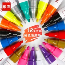 Toyo Paint Pen 12 SA-101 Tire Pen Replenishment Pen Signature Pen White Marker Pen