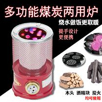 Heating stove baking stove small honeycomb briquettes stove domestic coal briquettes stove rural indoor portable in winter