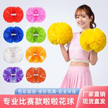 Cheerleading flower ball cheerleading team with flower handle flower cheerleading ball competition hand flower performance dance performance