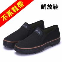 No shoelaces liberation shoes mens canvas foot construction site mens labor insurance summer training shoes a pedal outdoor yellow rubber shoes