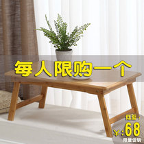Laptop computer makes table bed with desk folding table lazy small table student dormitory learning solid wood kang table