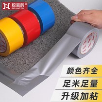 Color cloth tape Wedding exhibition decorative sticker Carpet Non-trace waterproof single-sided high-viscosity warning cloth tape leak