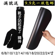 Long High Cylinder Boots Shoe Tree Shoe Brace Boots Styling Boot Brace Elastic Boot Brace Sheet Straight Boot Brace Boots Over Knee Anti-Deformation