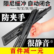 Widening 35mm lengthened two-section rail thickened drawers two rail slide rail long slide rail short guides both have