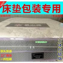 Mattress protective film plastic film moving storage bag anti-odor zipper sleeve packaging bag packing bag 10cm