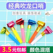 Roll mouth whistle telescopic whistle baby blow up and blow dragon whistling blow dragon blow and blow rolled children Puzzle Toy