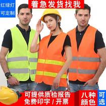 Printing highlight reflective vest zipper vest traffic riding security clothing construction sanitation protective clothing
