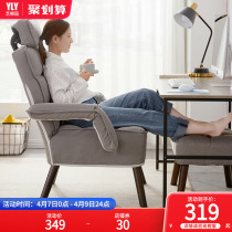 Sloth sofa Single room Seat Foldable Dorm Room Lying Chair Mesh Red Sofa Chair Living-room Casual Backrest Chair