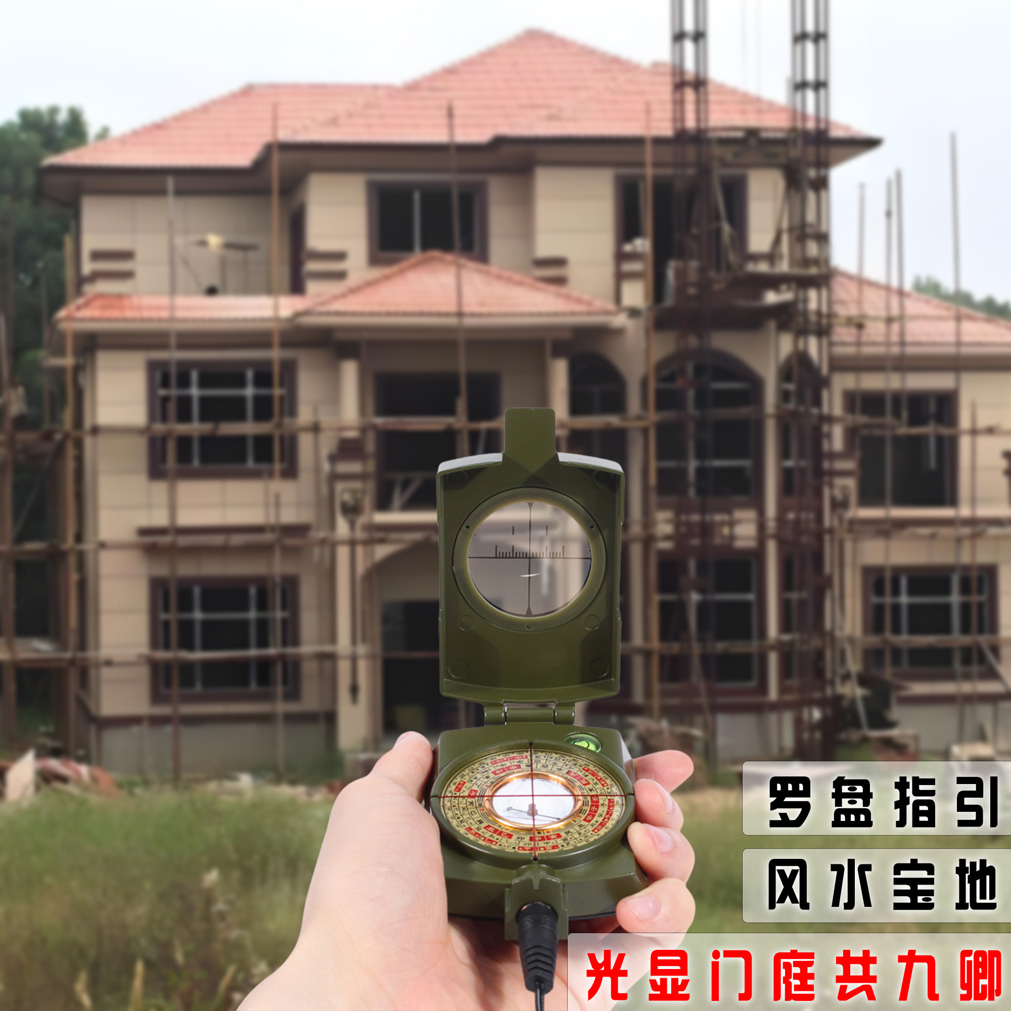 唐山三合羅經盤 三合罗盘风水罗盘-三合罗盘风水罗盘促销
