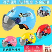 Childrens helmet gray electric car Summer Safety battery car boy child girl super light baby Four Seasons Universal head cap