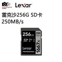 Lexar Rexa 1667x256G 250MB s SD memory card high speed SLR digital camera