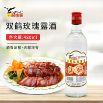 Guangzhou Eagle money Double Crane rose wine 480ml bottle 37 degree rose wine barbecued pork seasoning wine to go fishy