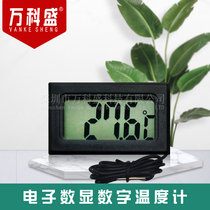 Electronic thermometer Digital thermometer Digital thermometer Fish tank refrigerator Water thermometer Thermometer with waterproof probe