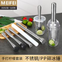 Stainless Steel Lemon Hammer Commercial Press Juice Stick Fruit Cocktails Milk Tea Drinks Store Supplies Hands Lemon Crushed Ice Hammer