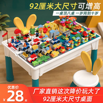 Compatible with Lego multifunctional building block table childrens toy table game table assembly puzzle baby brain 2-6 years old