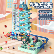 Childrens adventure boy toy car building parking lot puzzle train rail car 3 years old 4 trembles