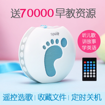 Childrens story machine Rechargeable early education mini external baby baby music childrens songs player Plug-in card small speaker