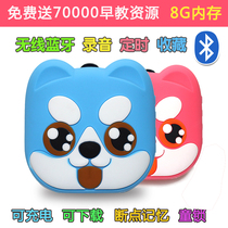 Bubble Dog childrens music player Portable baby infant song listening song early education story machine 0-3-6 years old