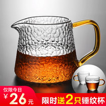 Japan-style Hammer Grain Fair Cup heat-resistant thickened glass sub-tea Tea with tea leak filter Gongfu Tea fitting suit