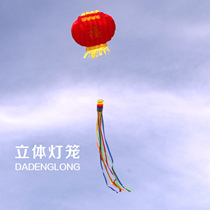 Weifang kite new soft lantern kite three-dimensional high-end large adult kite breeze easy to fly good to fly