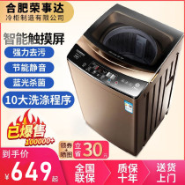 Rongaffair Da Washing Machine Fully Automatic Household Large Capacity Eluting Integrated Spin Dry small 7 8 10 12 kg 5kg