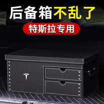 Tesla MODEL3 S X Y car trunk storage box debris storage box Modification accessories Interior supplies
