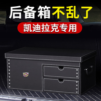 Cadillac car storage box ATSL CT6 XT5 trunk storage box Car interior finishing storage box