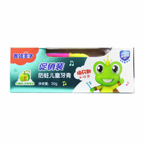 Frog Prince Anti-moth Childrens Toothpaste Promotional Pack