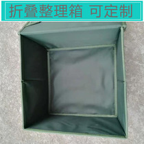 Customized folding box storage box public materials camouflage storage box