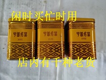 Inventory of old goods in the eighties brand new tin tea cans old tea tube old tin tea box collection film and television