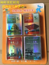 Old poker collection Shanghai World Expo poker four pairs of ten yuan