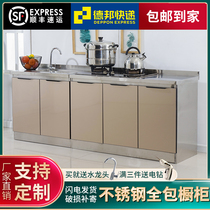 Kitchen cabinet simple stainless steel stove counter integrated economy sink cabinet cupboard home side cabinet