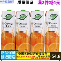 Mediterranean Cyprus imported PRIMA orange juice 100% pure juice 1L * 4 bottles
