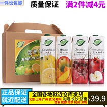 Mediterranean Purus imported PRIMA mixed juice 1L * 4 bottles of juice drink