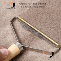 Cat hair dog wool net red dress pants sofa to float hair comb wood handle scrapper pets except hair items clean
