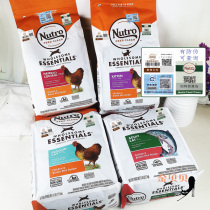 With anti-counterfeiting American American cat food kitty cat chicken salmon brown rice 14 pounds indoor hair ball 5 pounds