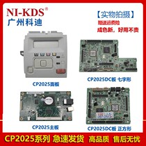 Suitable for HP CP2025 interface board HP 2025 panel DC board