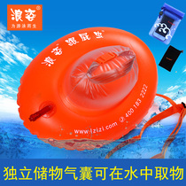 Follower bug swimming bag adult thickened double airbag anti-drowning swimming equipment outdoor storage floating life-saving ball