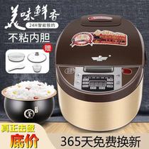 Xinfei CFXB30-B Intelligent Reservation Timing Rice Cooker 3 4 5 L Household Rice Cooker 2-3 People 4-8 People