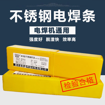 Special fine A102 302A022A042A412E2209A132A402310S high temperature 062 stainless steel welding rod