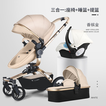 Aoyunlong X159 eggshell newborn stroller 360 rotating two-way high landscape multi-function can sit reclining cart