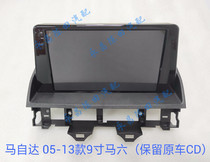 Suitable for Mazda 6 old horse 6 screen 9 inch navigation frame modification branch third generation variety large screen navigation frame