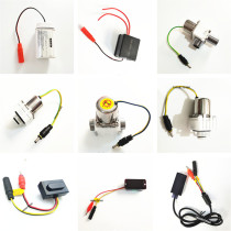 Bedo Futian infrared urine sensor stool solenoid valve induction faucet electric eye probe battery box power supply