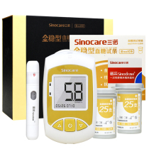 Sanojin stable blood glucose tester system blood glucose test paper measurement precision medical blood glucose meter test paper free code adjustment zf