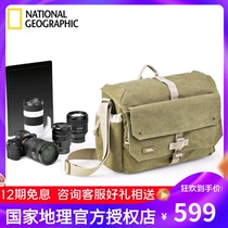 National Geographic new NG 2347 shoulder camera bag NG 2346 upgraded version of the DSLR micro single camera bag