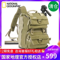 National Geographic Explorer NG 5159 digital SLR micro single small backpack camera photo bag
